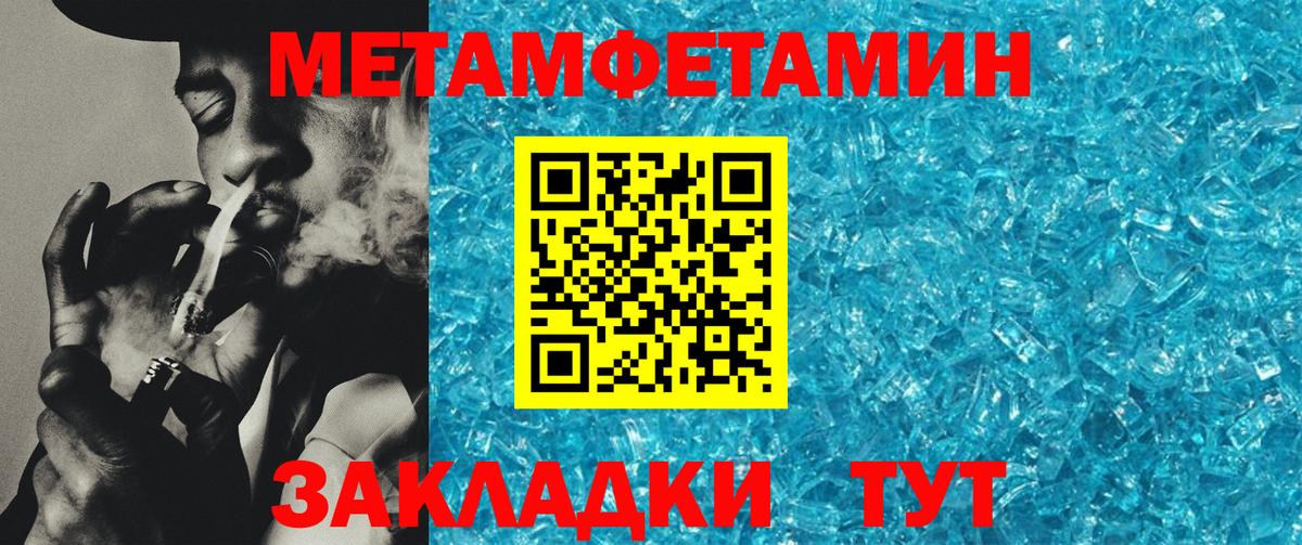 АМФ 98% Ейск