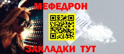 MDMA Кулебаки