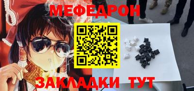 хмурый Кумертау
