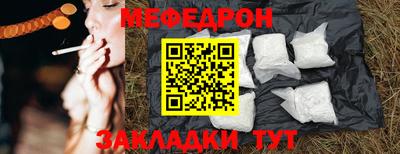 тгк Кунгур