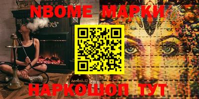 MDMA Кулебаки