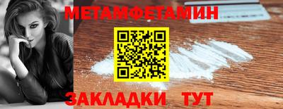 MDMA Кулебаки