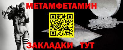 MDMA Кулебаки