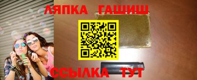 тгк Кунгур