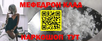 тгк Кунгур
