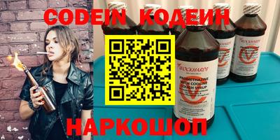 тгк Кунгур