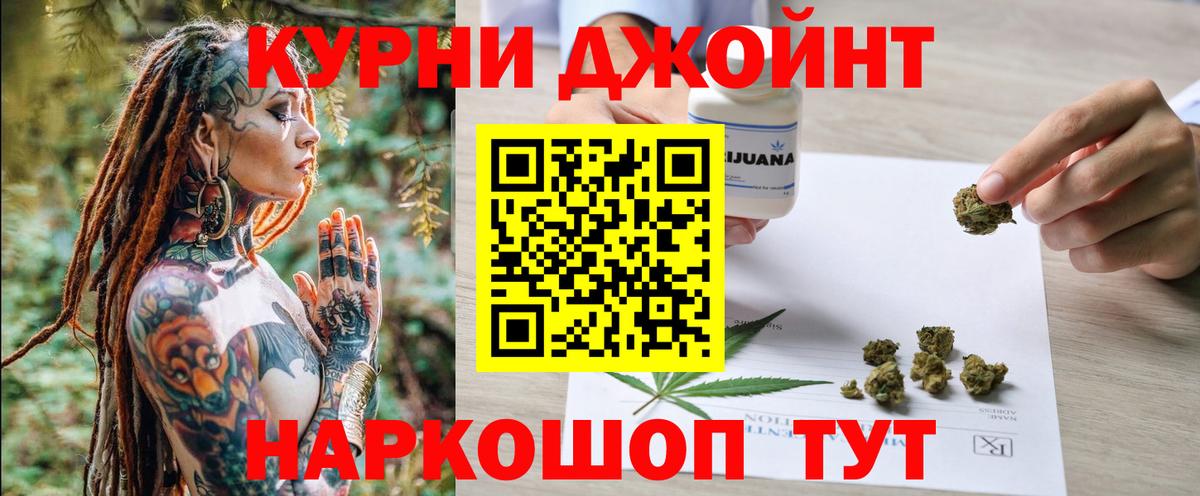 Бошки марихуана Bruce Banner Ейск