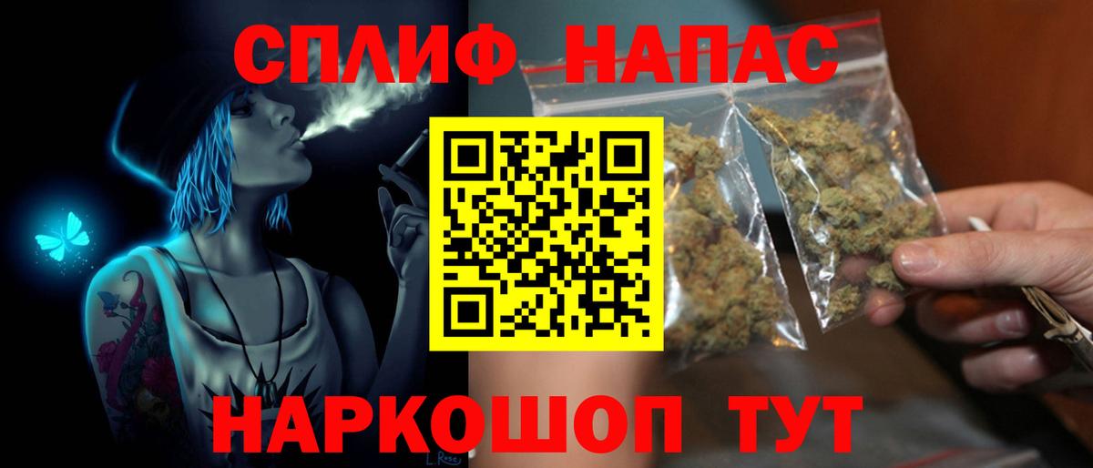 Конопля OG Kush  Бошки Шишки MAZAR  Вход с VPN  Марихуана марихуана  Ейск 